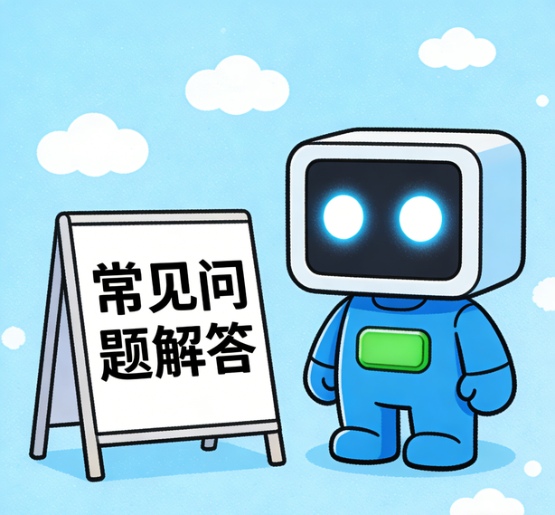 深圳焦点娱乐常见问题